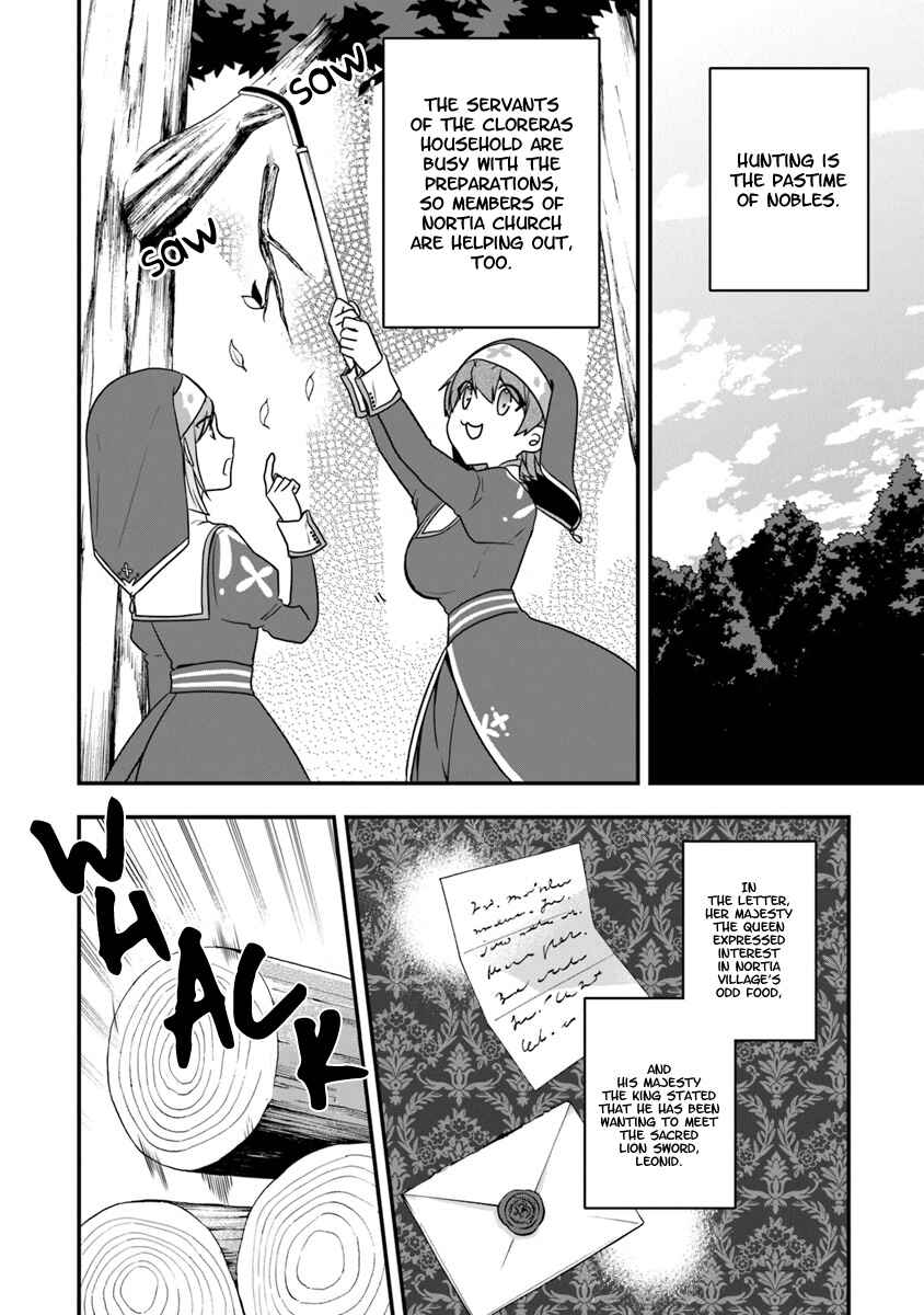 Akuyaku Reijou no Tsuihougo! Chapter 14 - Page 7