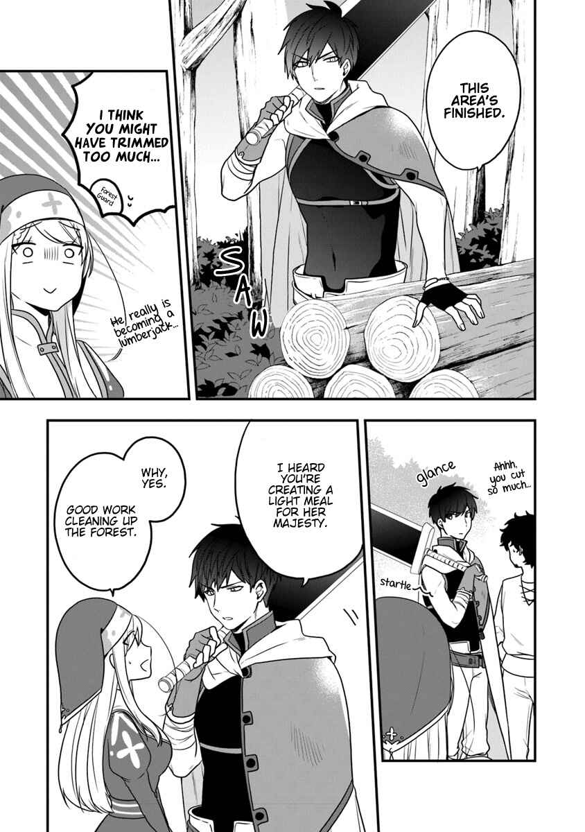 Akuyaku Reijou no Tsuihougo! Chapter 14 - Page 8