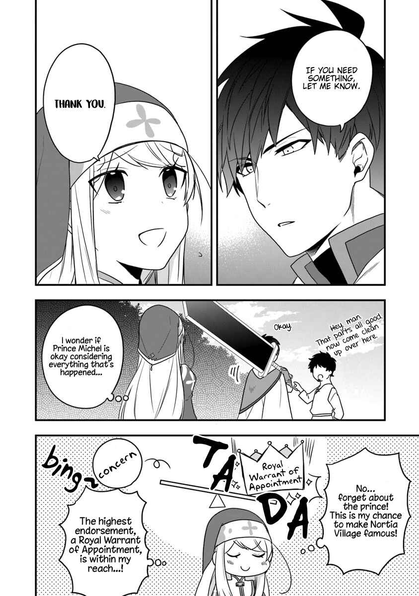 Akuyaku Reijou no Tsuihougo! Chapter 14 - Page 9