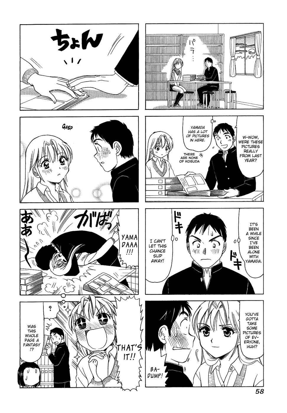 B Gata H Kei Chapter 119 - Page 4