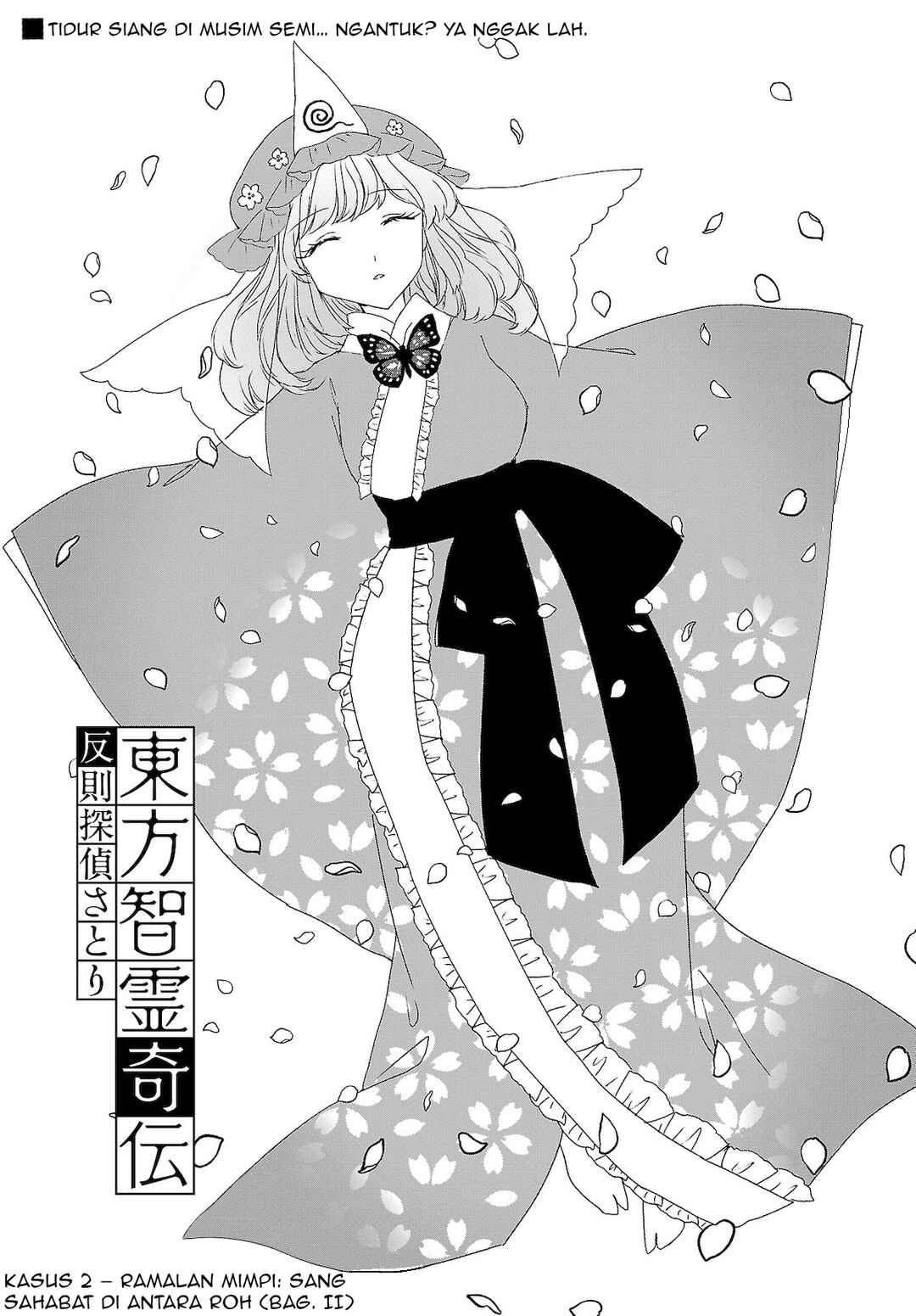 Touhou Chireikiden: Hansoku Tantei Satori Chapter 6 - Page 1