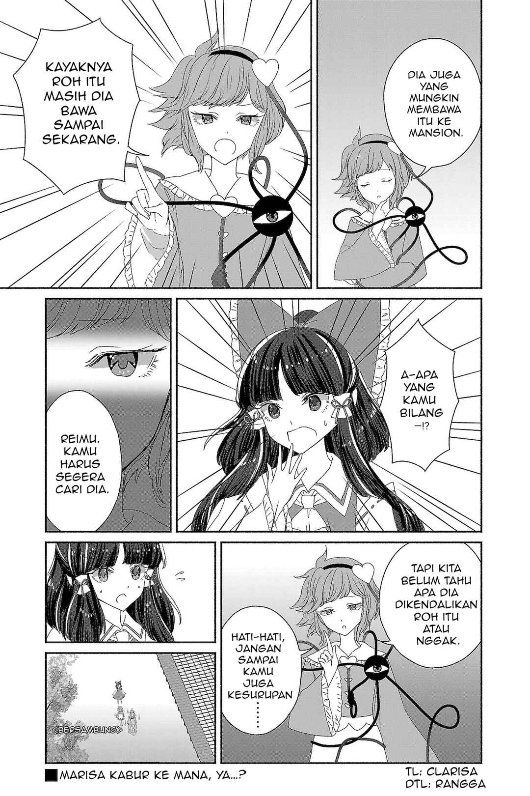 Touhou Chireikiden: Hansoku Tantei Satori Chapter 6 - Page 17