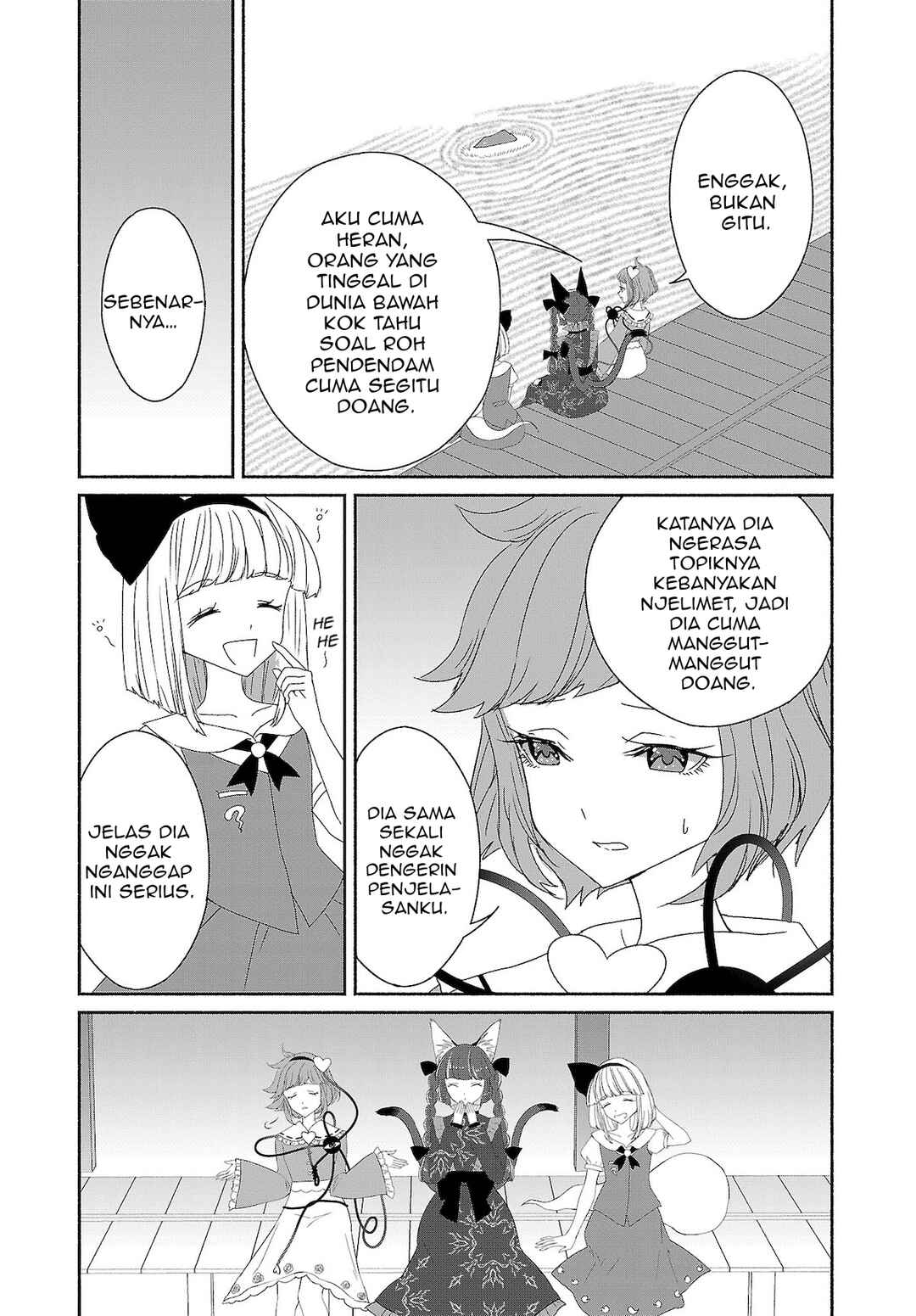 Touhou Chireikiden: Hansoku Tantei Satori Chapter 6 - Page 5