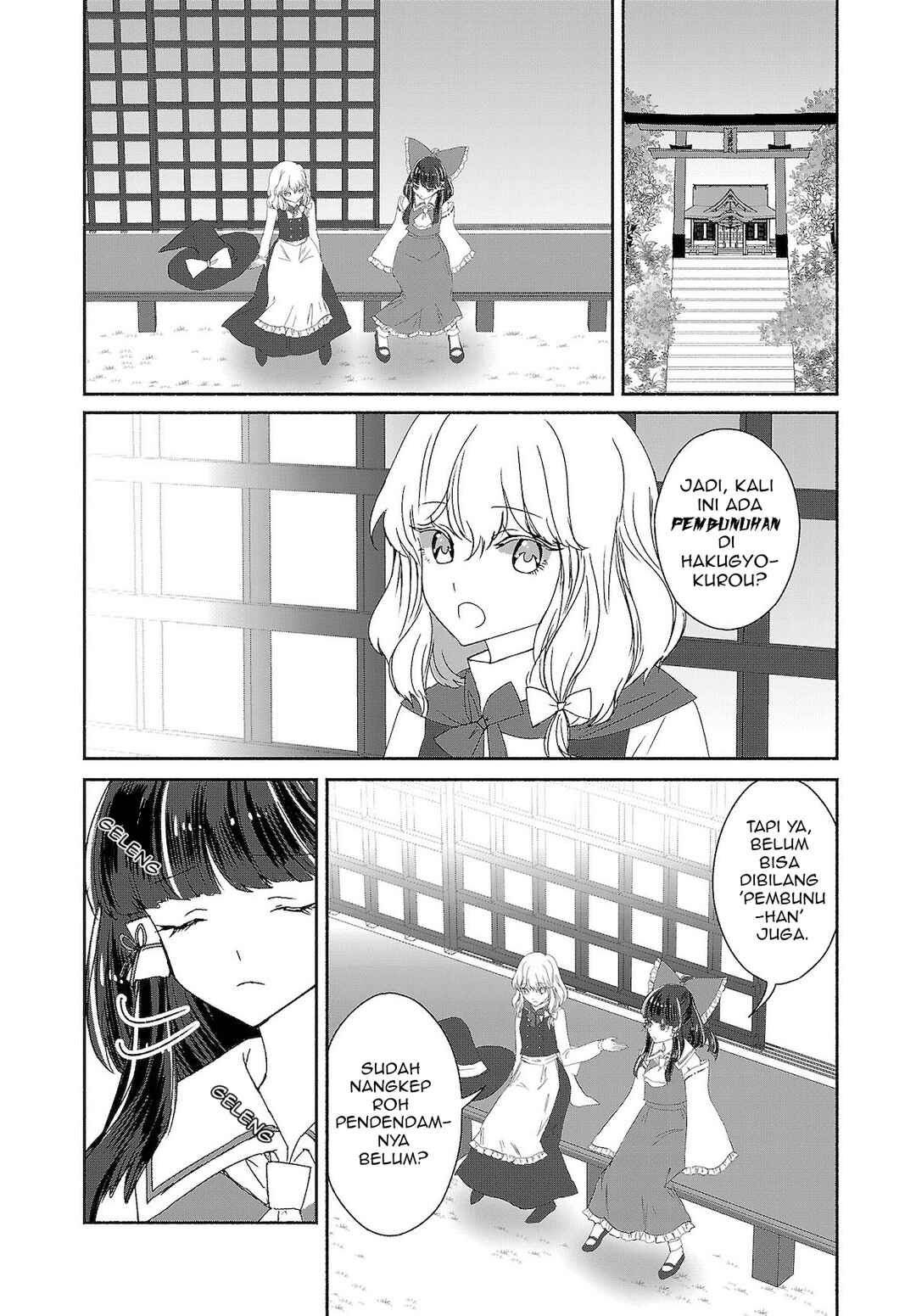 Touhou Chireikiden: Hansoku Tantei Satori Chapter 6 - Page 8