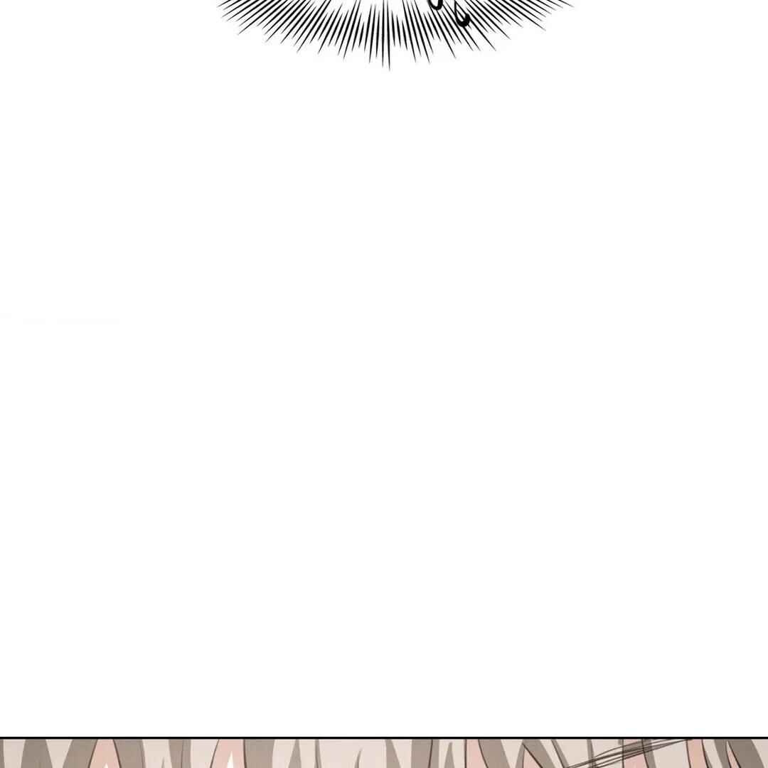 Be, Be Chapter 11 - Page 35