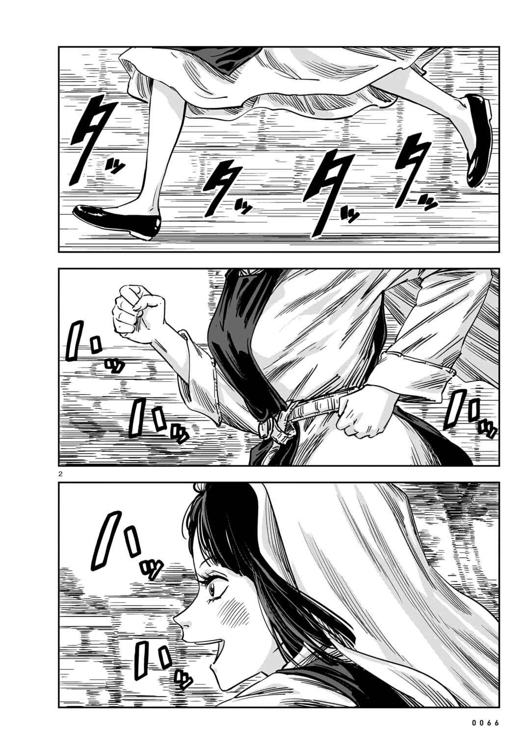 Mega Rosalia Chapter 17 - Page 2