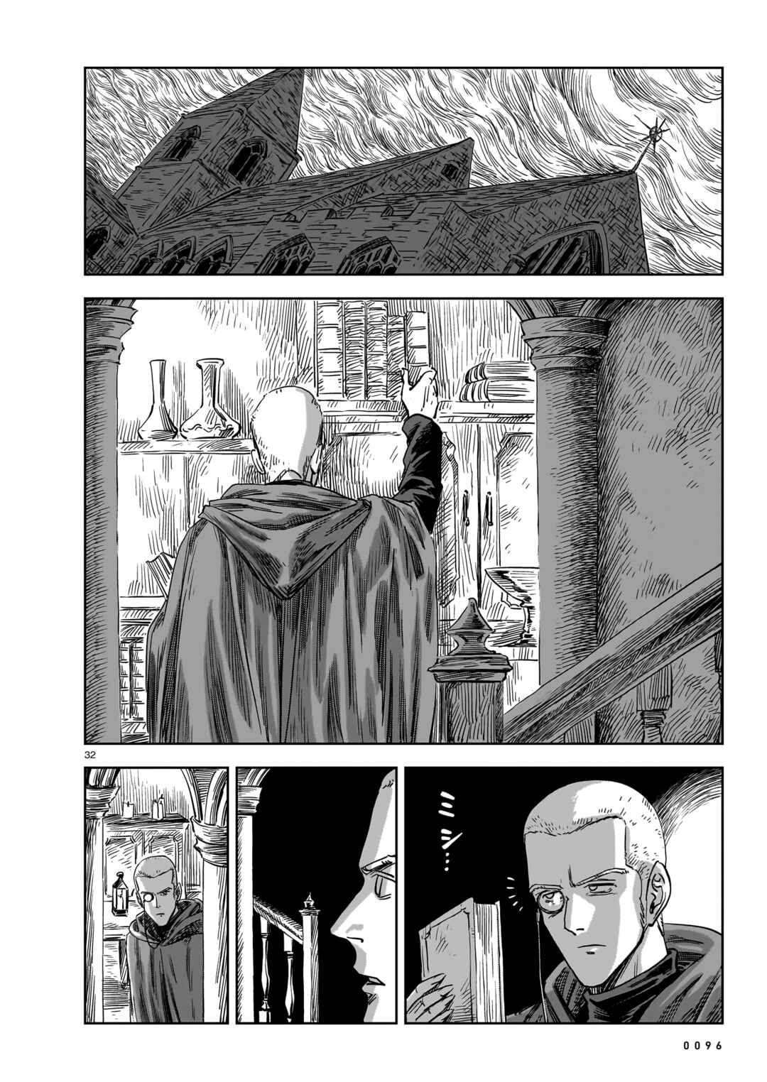 Mega Rosalia Chapter 17 - Page 32