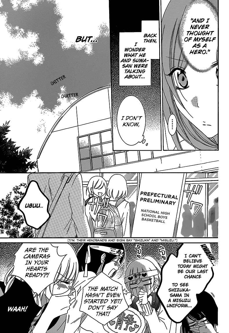 Cheeky Brat Chapter 69 - Page 10