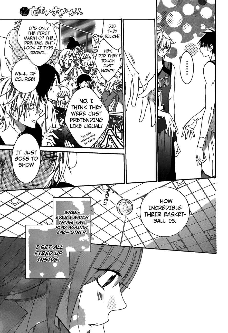 Cheeky Brat Chapter 69 - Page 16