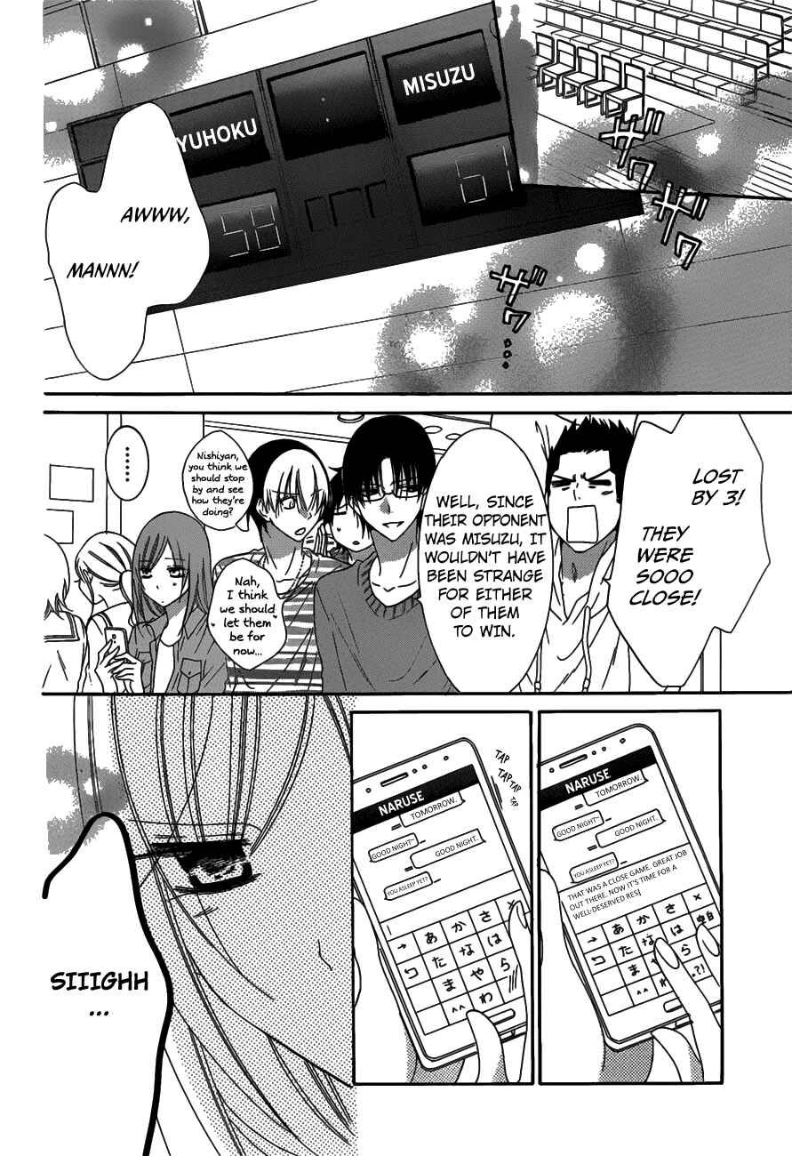 Cheeky Brat Chapter 69 - Page 21