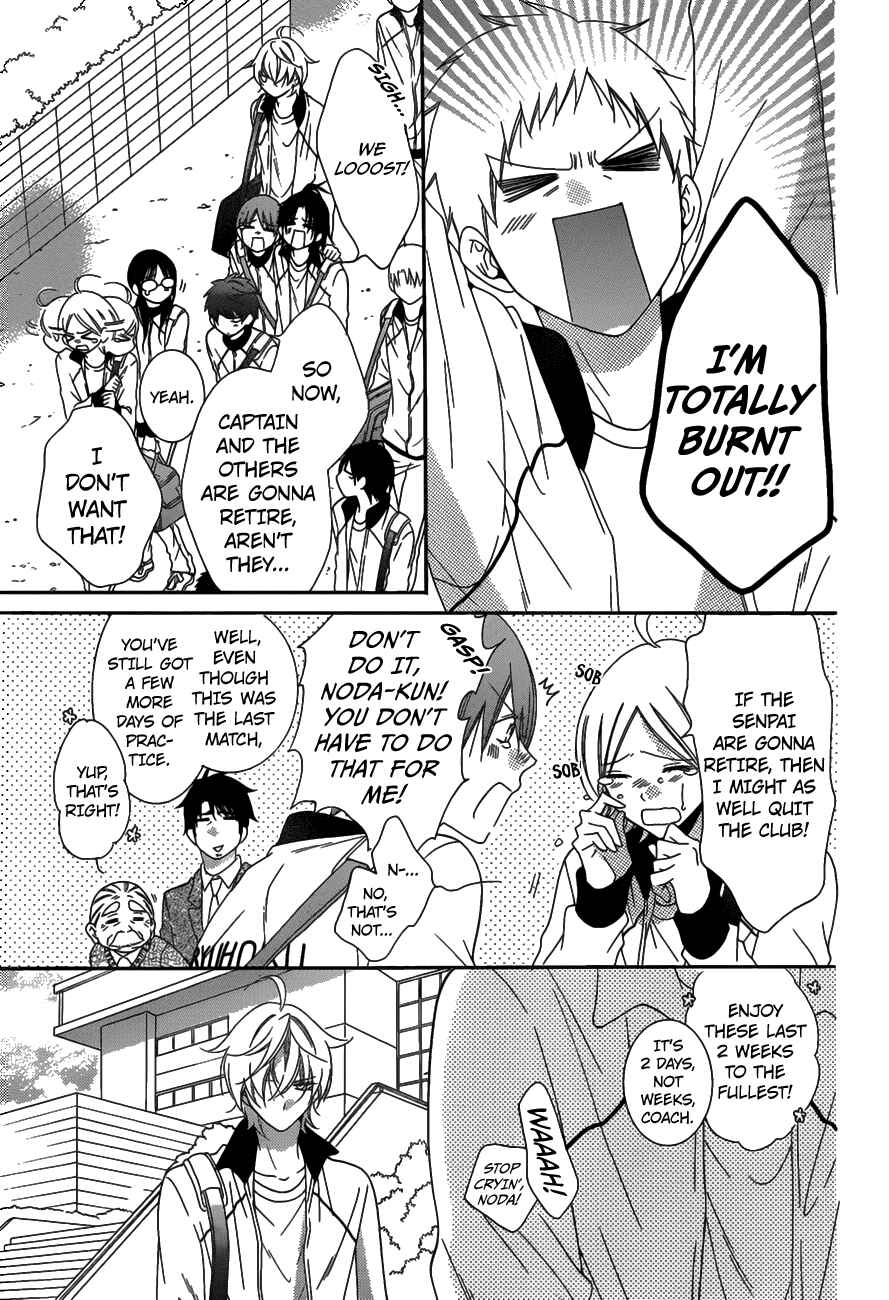 Cheeky Brat Chapter 69 - Page 22