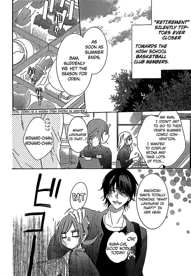 Cheeky Brat Chapter 69 - Page 3