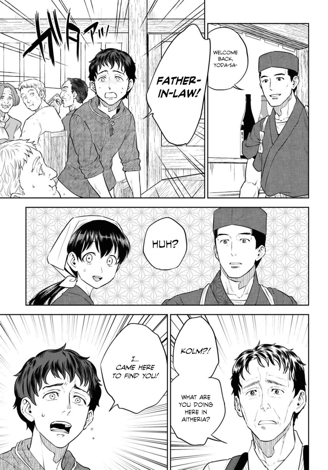 Isekai Izakaya "Nobu" Chapter 91 - Page 3