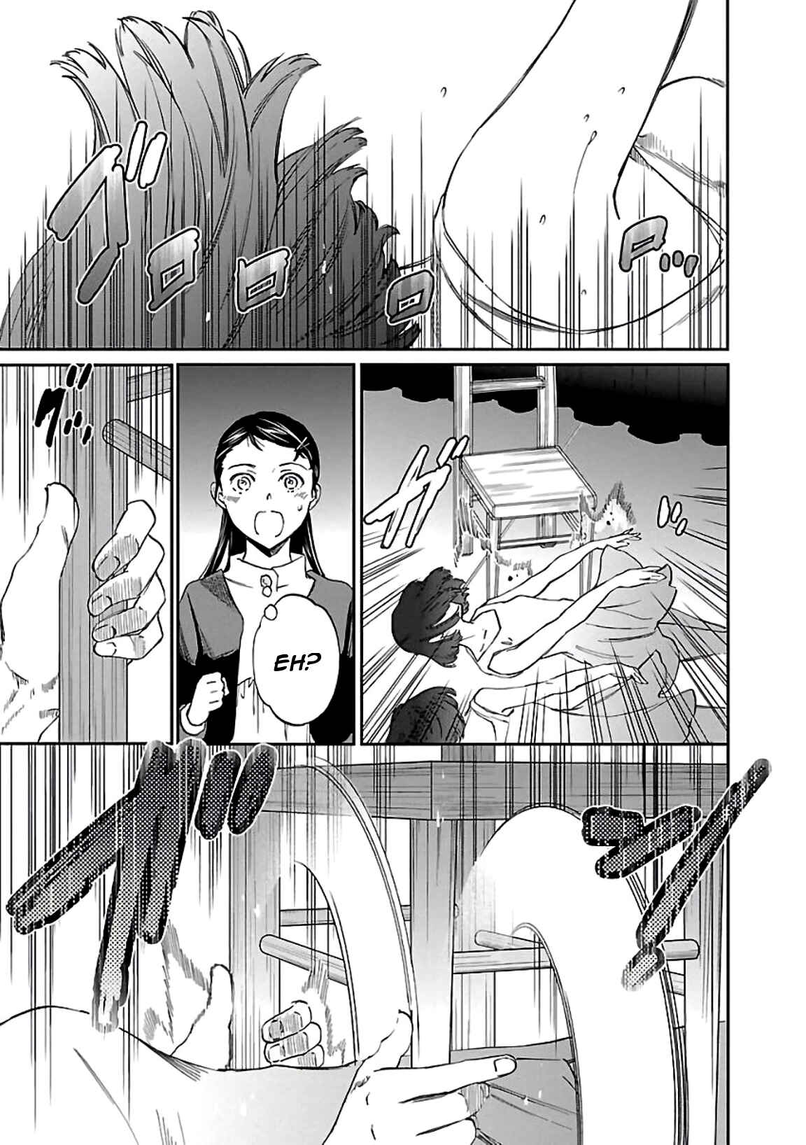 Kenrantaru Grande Scène Chapter 49 - Page 5