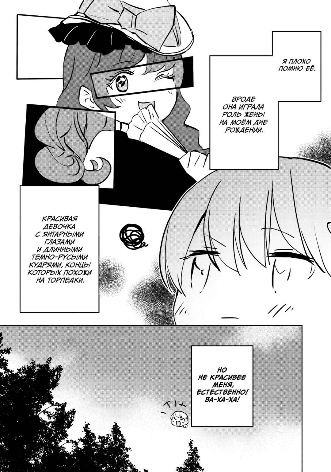 Koushaku Reijou ni Tensei shiteshimatta node, Mental Otome na Ore wa, Zenryoku de Onnanoko wo Tanoshimimasu Chapter 7 - Page 13