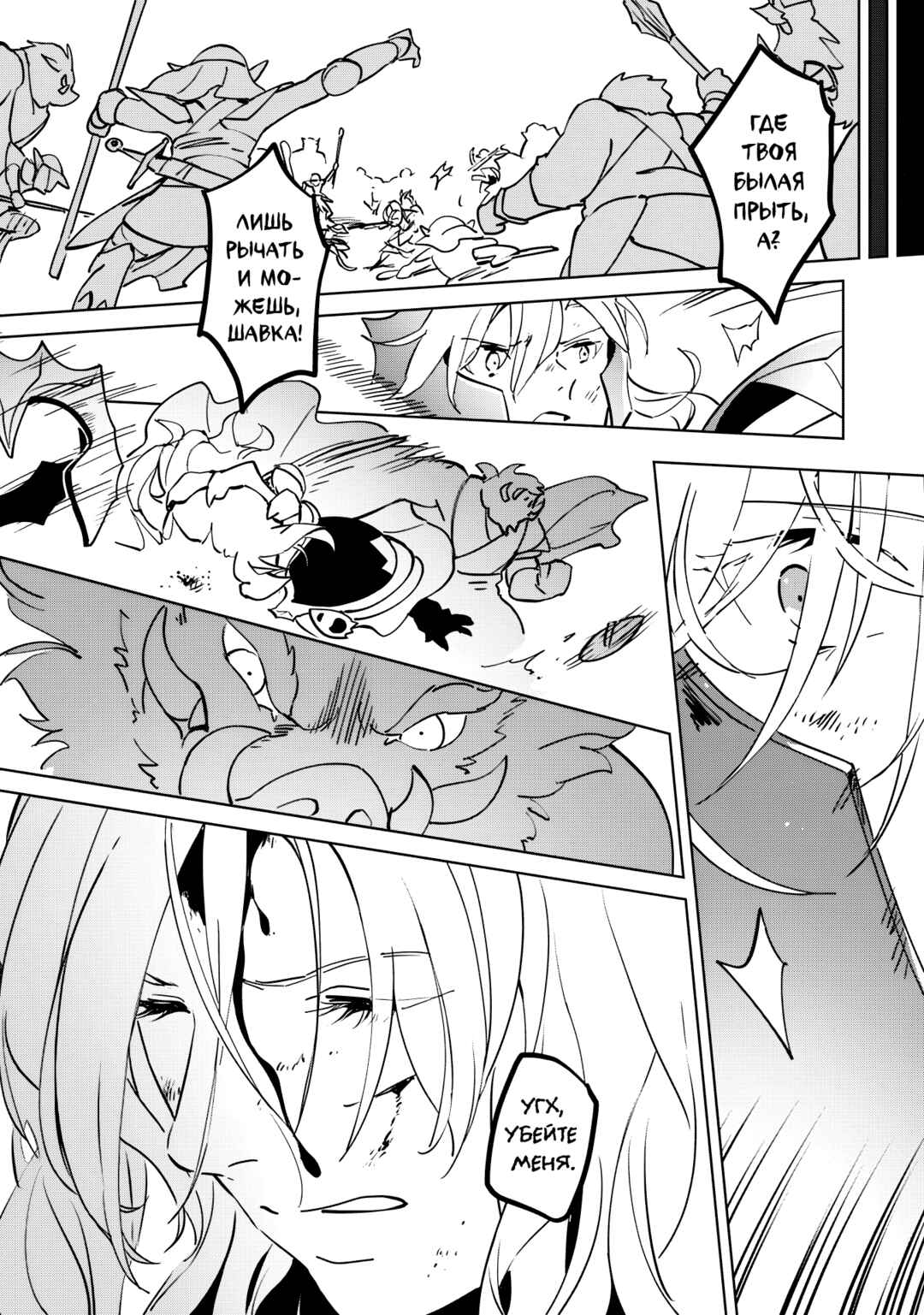 Koushaku Reijou ni Tensei shiteshimatta node, Mental Otome na Ore wa, Zenryoku de Onnanoko wo Tanoshimimasu Chapter 7 - Page 5