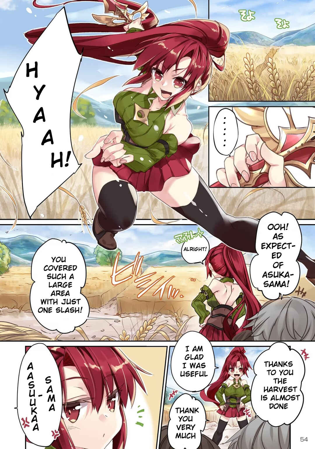 Hiten no Asuka ~Isekai no Shoujo ni Saikyou Takara-gu Ataeta Kekka~ Chapter 2 - Page 21