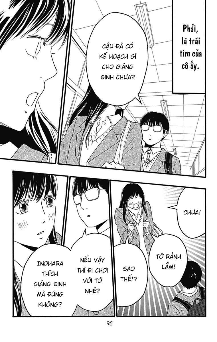 Machida-kun's World Chapter 26 - Page 3