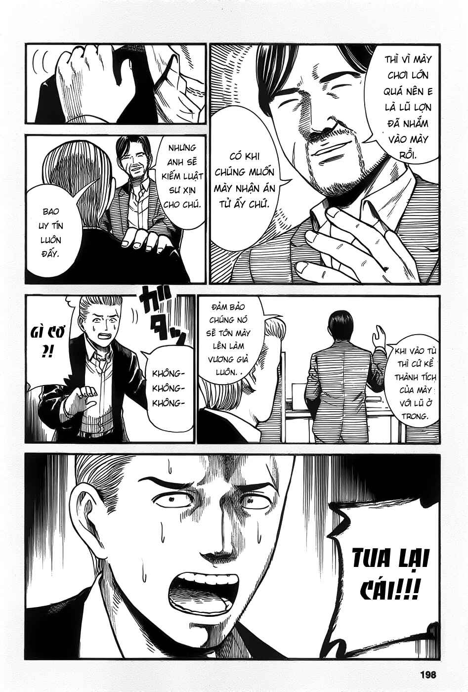 Hinamatsuri Chapter 27.5 - Page 4