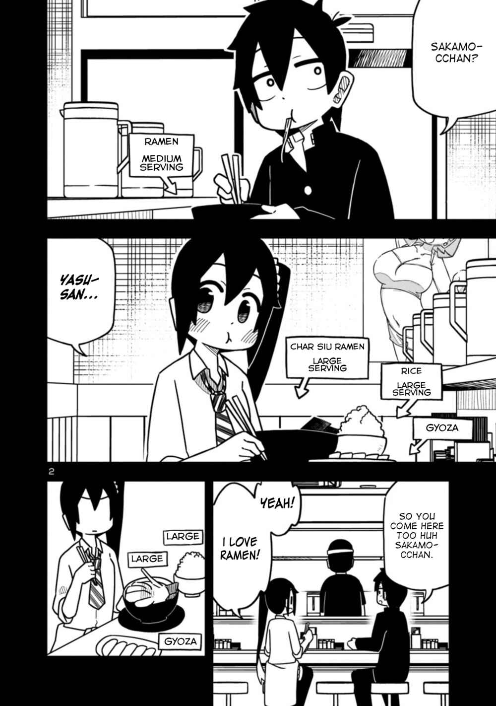 Kawaii Kouhai ni Iwasaretai Chapter 61 - Page 2