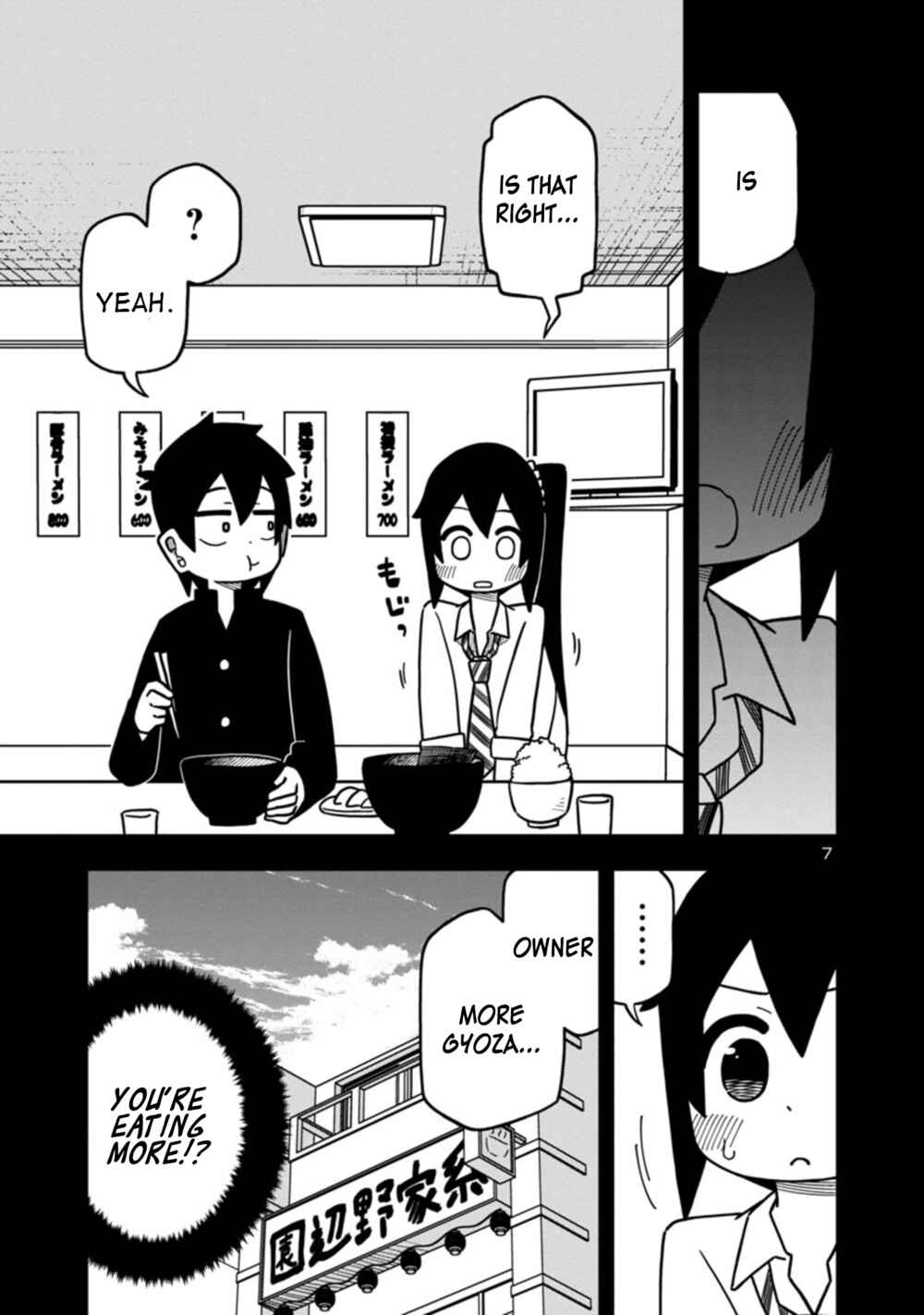 Kawaii Kouhai ni Iwasaretai Chapter 61 - Page 7