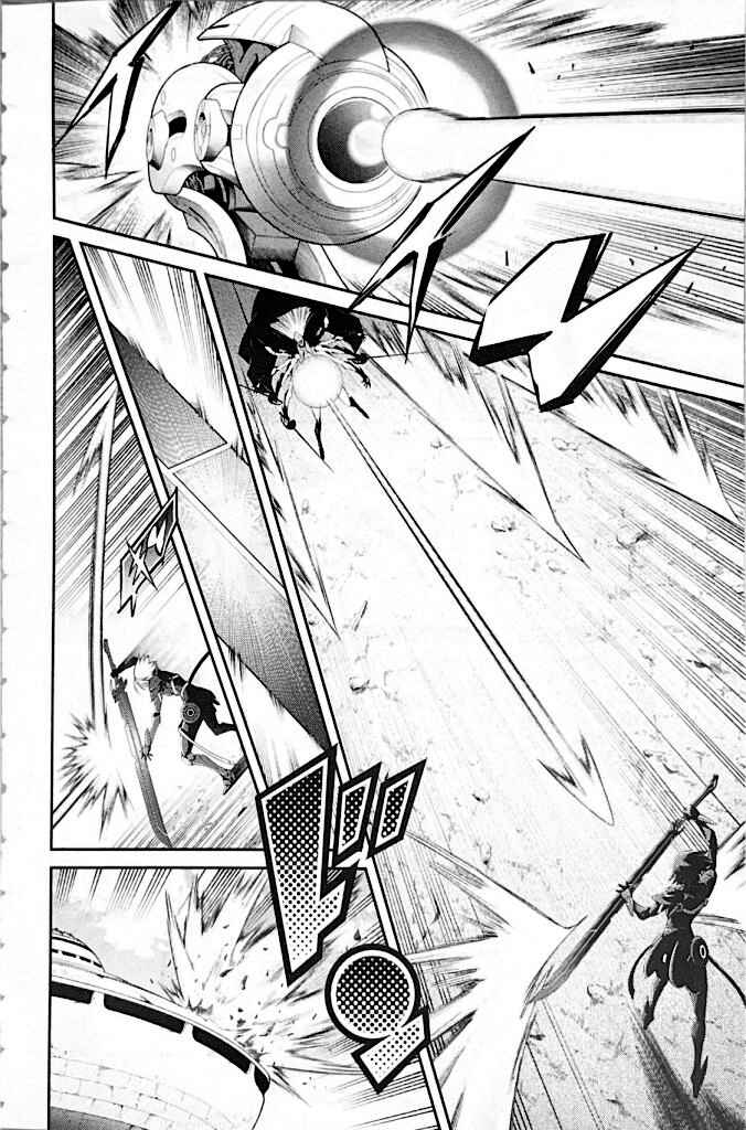 Yu☆Gi☆Oh! OCG STORIES Chapter 9 - Page 14