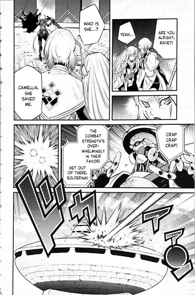 Yu☆Gi☆Oh! OCG STORIES Chapter 9 - Page 16