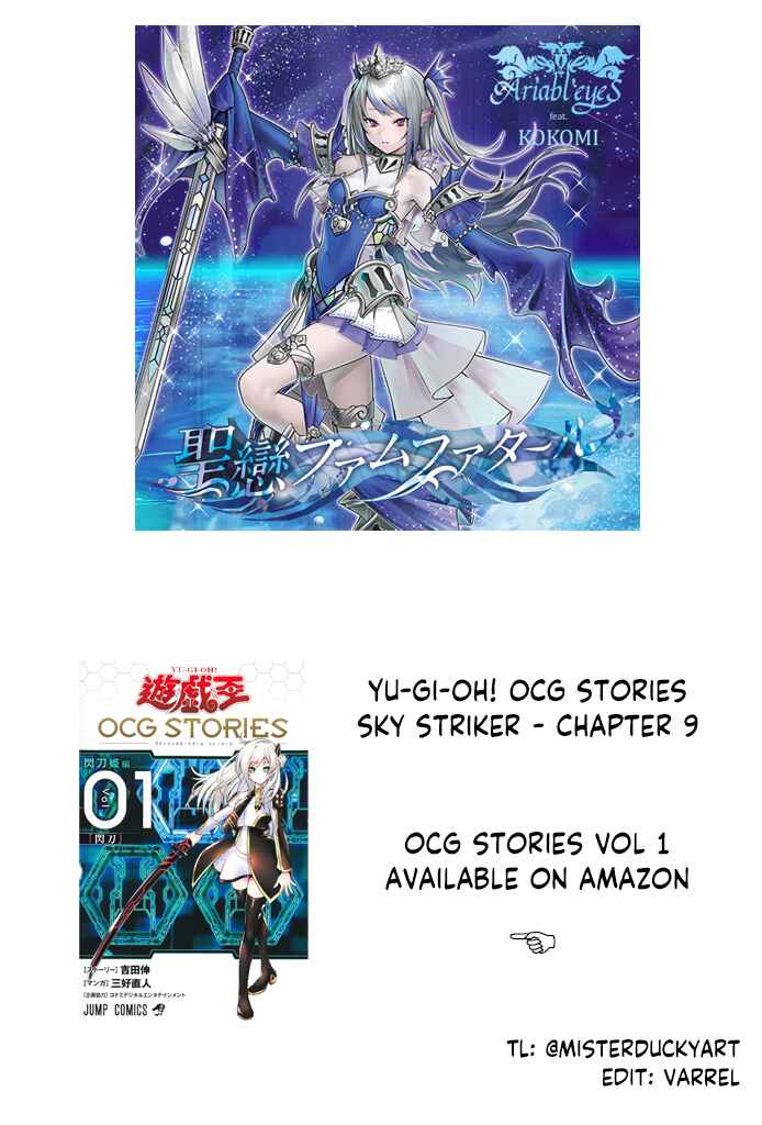 Yu☆Gi☆Oh! OCG STORIES Chapter 9 - Page 32