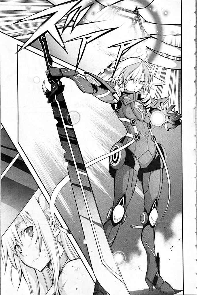 Yu☆Gi☆Oh! OCG STORIES Chapter 9 - Page 7