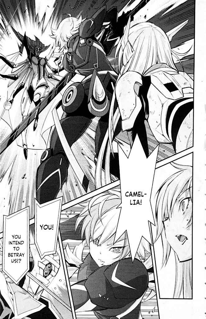 Yu☆Gi☆Oh! OCG STORIES Chapter 9 - Page 9