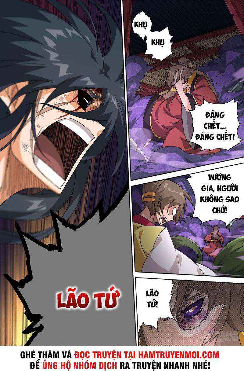 Martial Fist Chapter 481 - Page 3