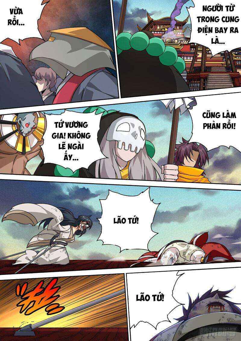 Martial Fist Chapter 481 - Page 4