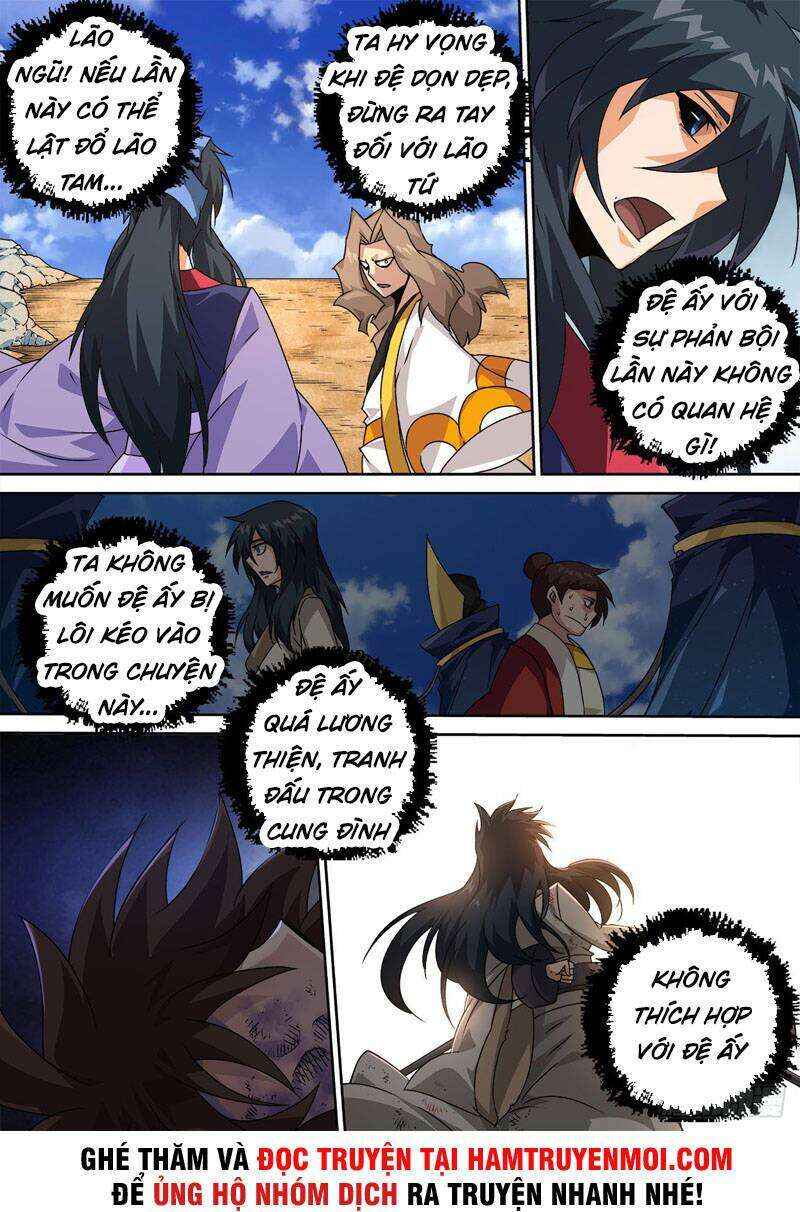 Martial Fist Chapter 481 - Page 7
