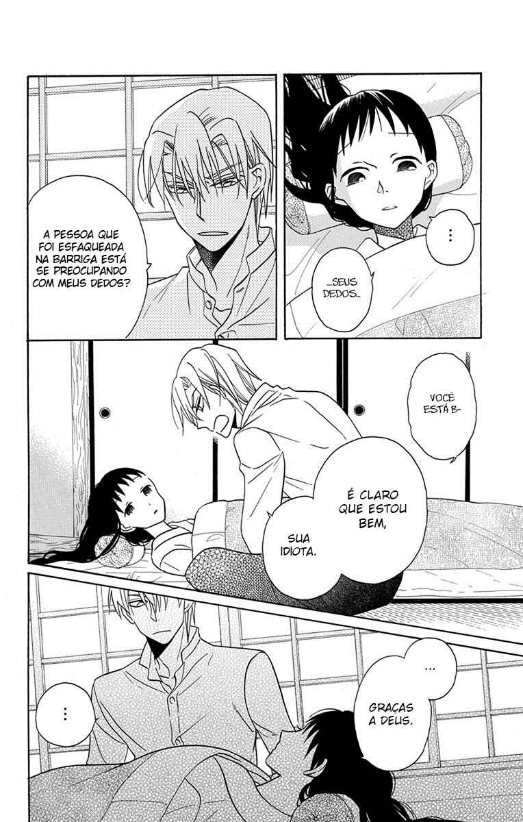 Tendou-ke Monogatari Chapter 16 - Page 12