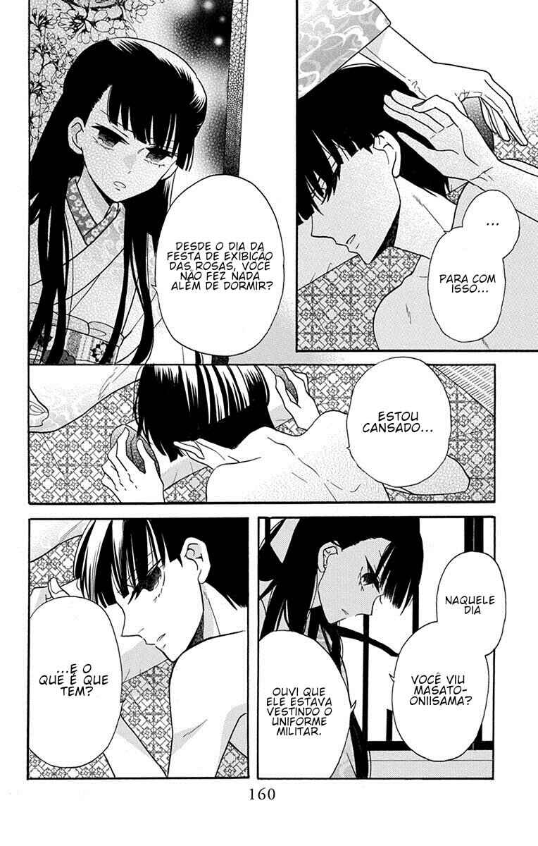 Tendou-ke Monogatari Chapter 16 - Page 20