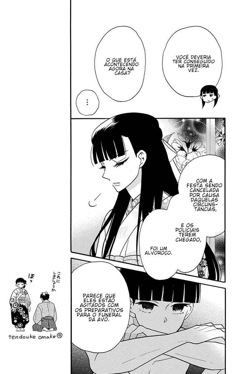 Tendou-ke Monogatari Chapter 16 - Page 23