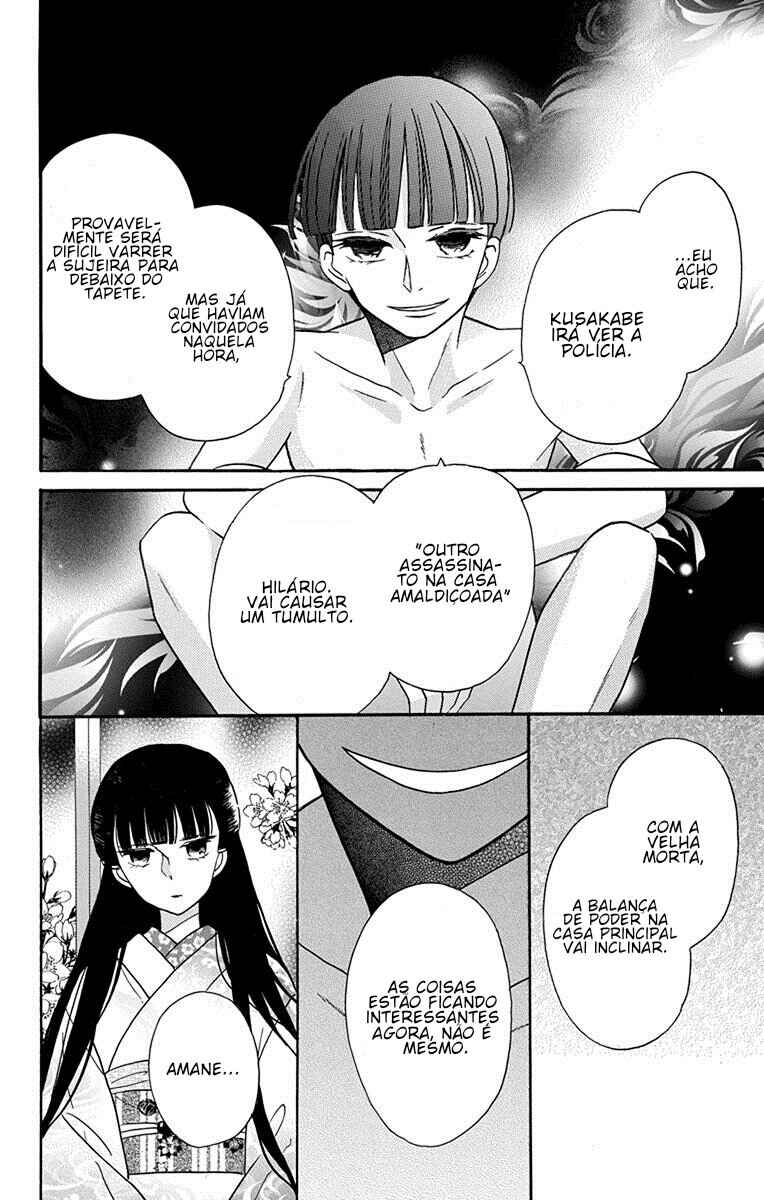 Tendou-ke Monogatari Chapter 16 - Page 24