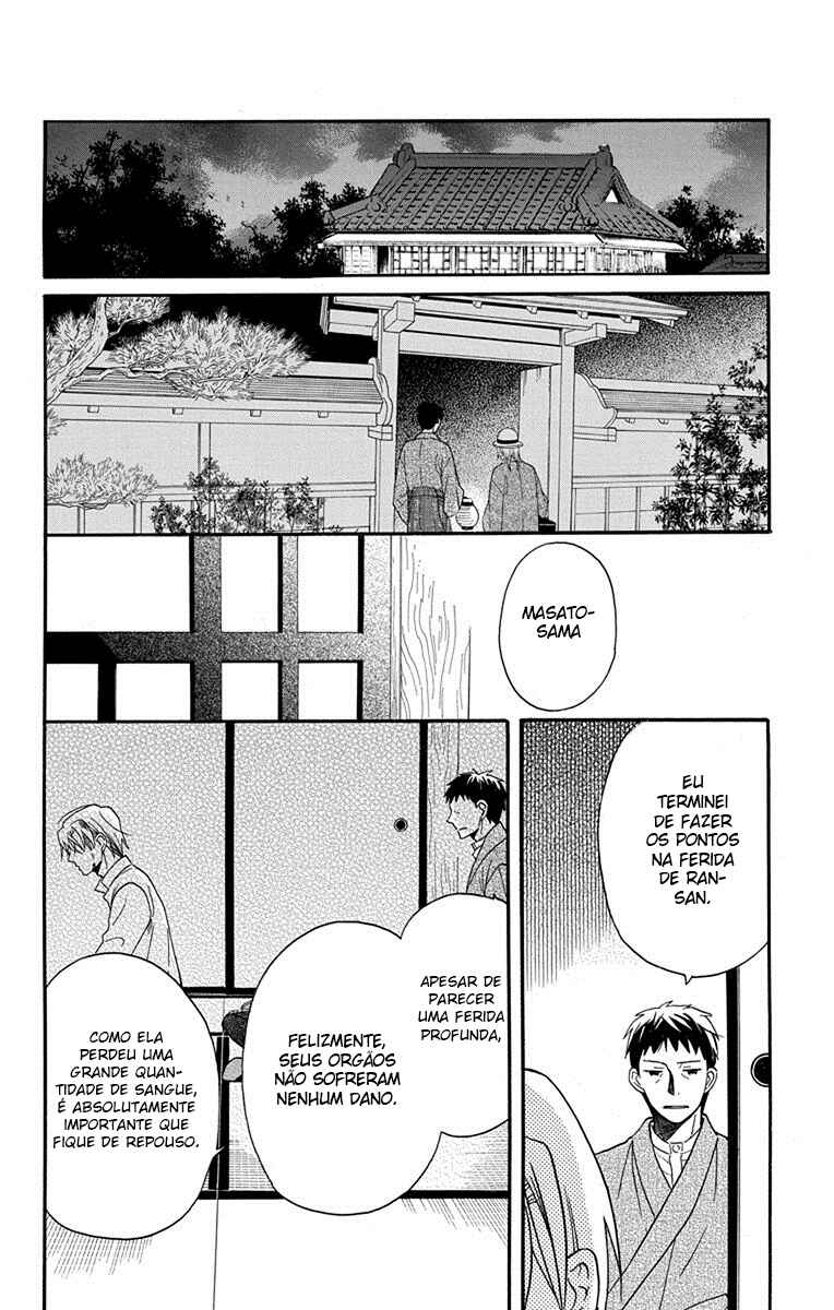 Tendou-ke Monogatari Chapter 16 - Page 4