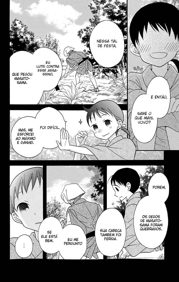 Tendou-ke Monogatari Chapter 16 - Page 8