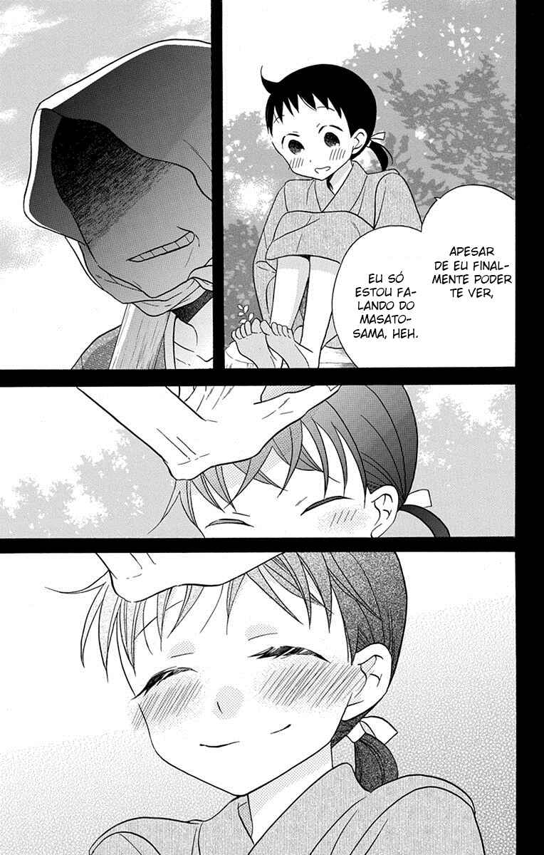 Tendou-ke Monogatari Chapter 16 - Page 9