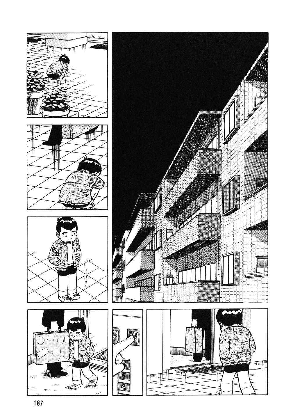 The Chef Chapter 8 - Page 5