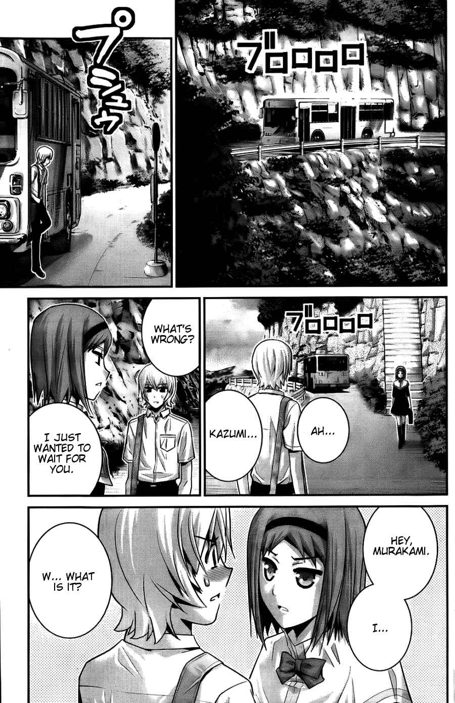 Gokukoku no Brynhildr Chapter 66 - Page 16