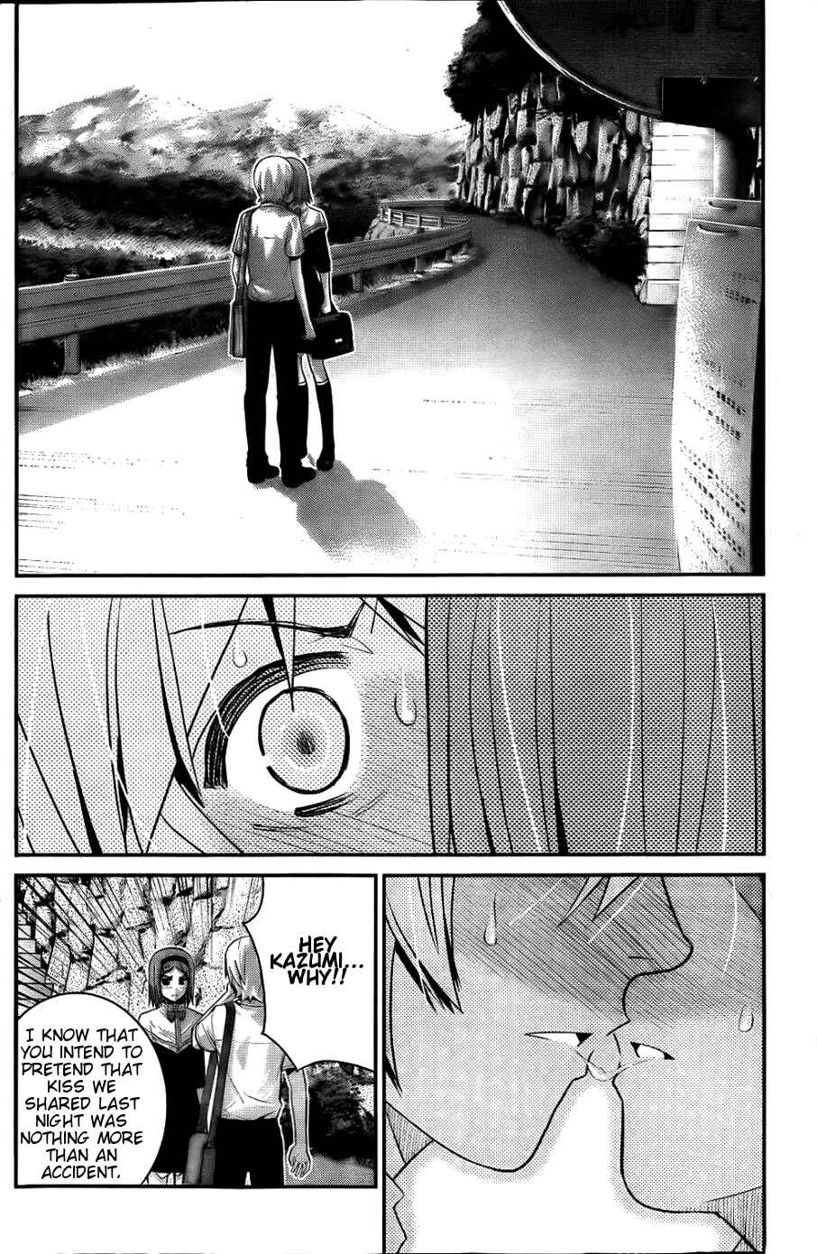 Gokukoku no Brynhildr Chapter 66 - Page 17