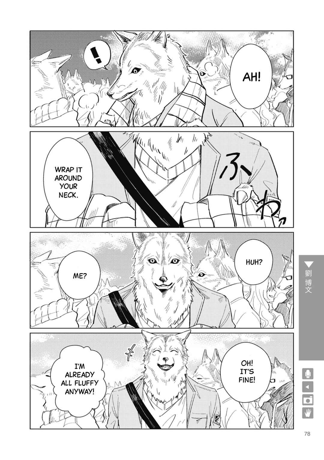Ookami + Kareshi Chapter 12 - Page 2