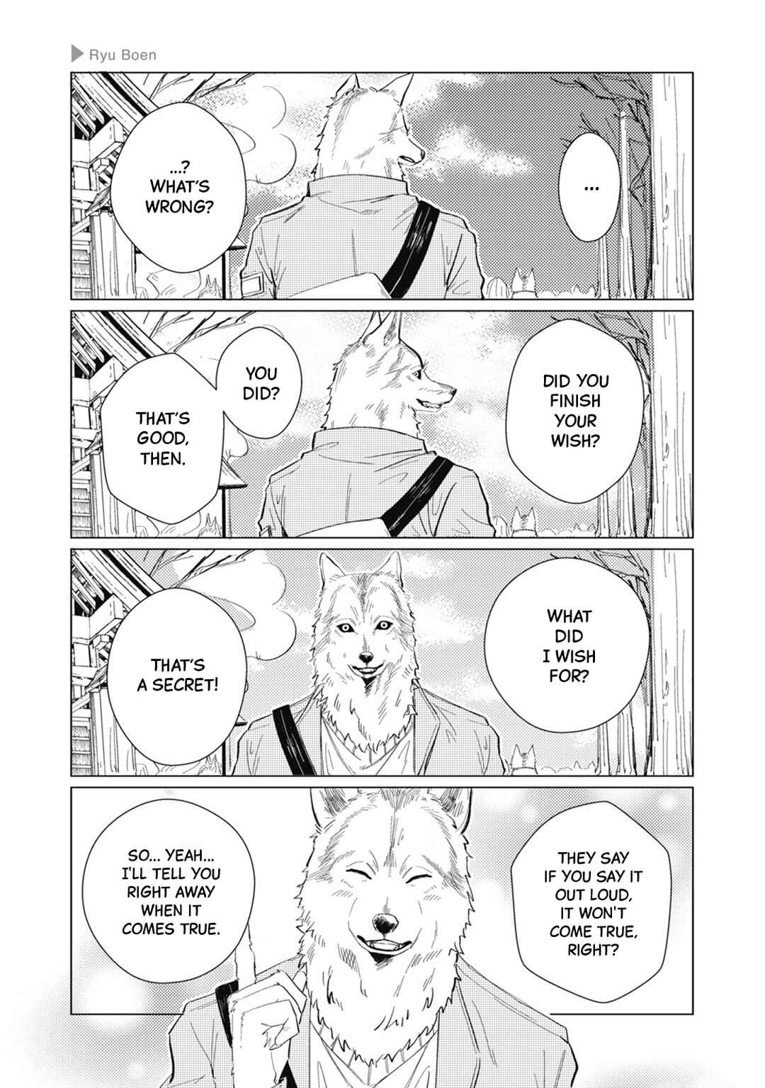 Ookami + Kareshi Chapter 12 - Page 5