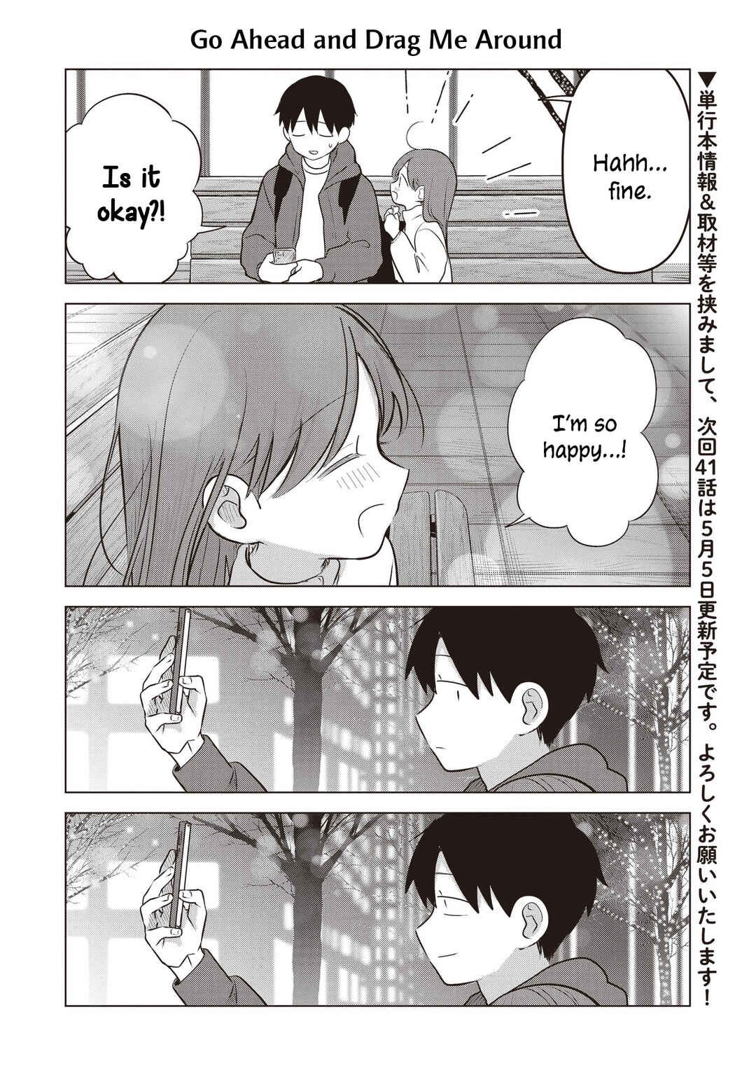 Koibumi to 13-sai no Actress Chapter 39.5 - Page 4