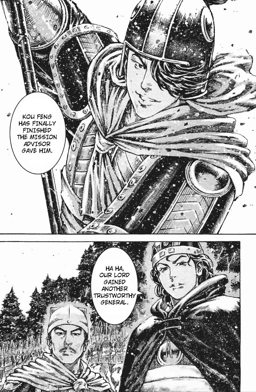 Huǒfèng Liáoyuán Chapter 458 - Page 16
