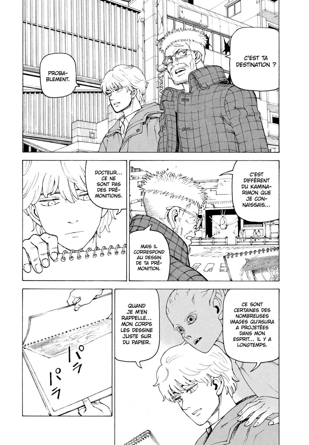 Tengoku Daimakyou Chapter 82 - Page 21