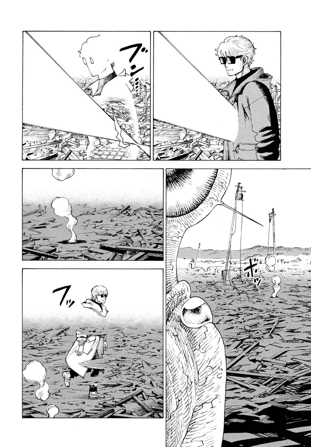 Tengoku Daimakyou Chapter 82 - Page 7