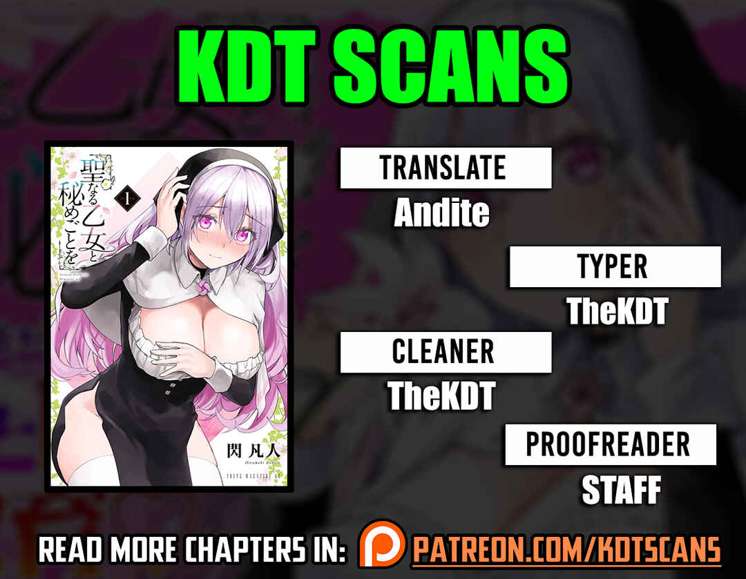 Seinaru Otome to Himegoto wo Chapter 24 - Page 1